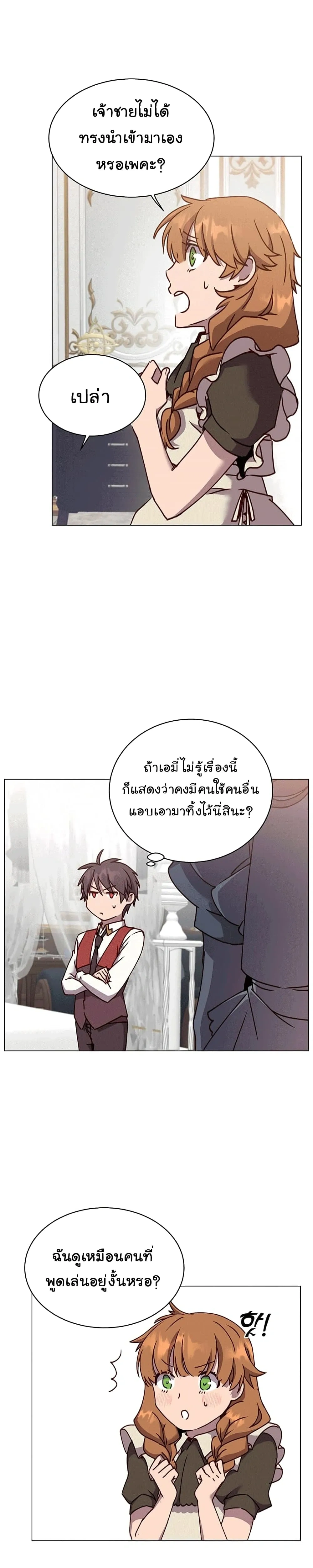 หน้าที่ 12
