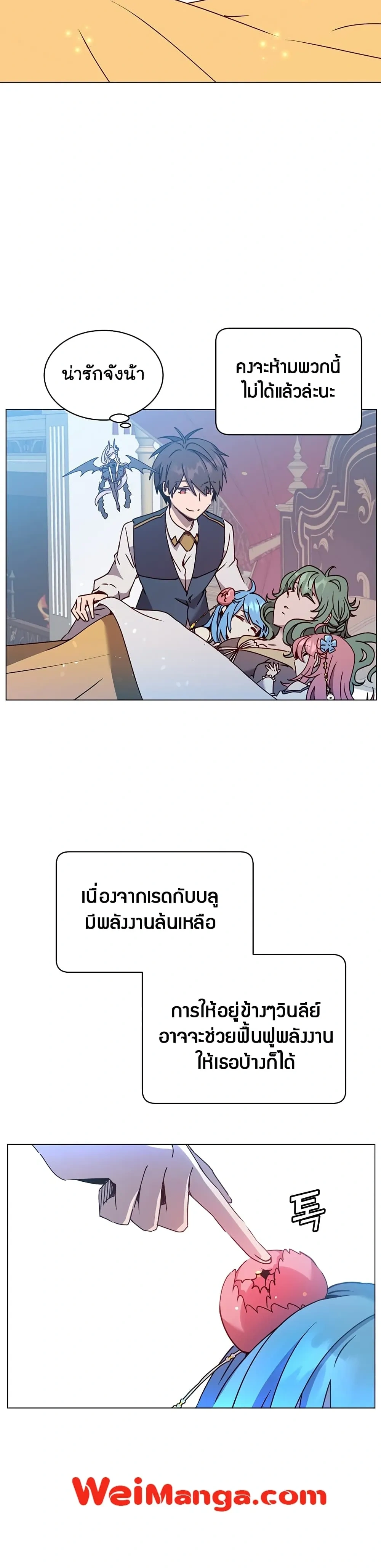 หน้าที่ 24