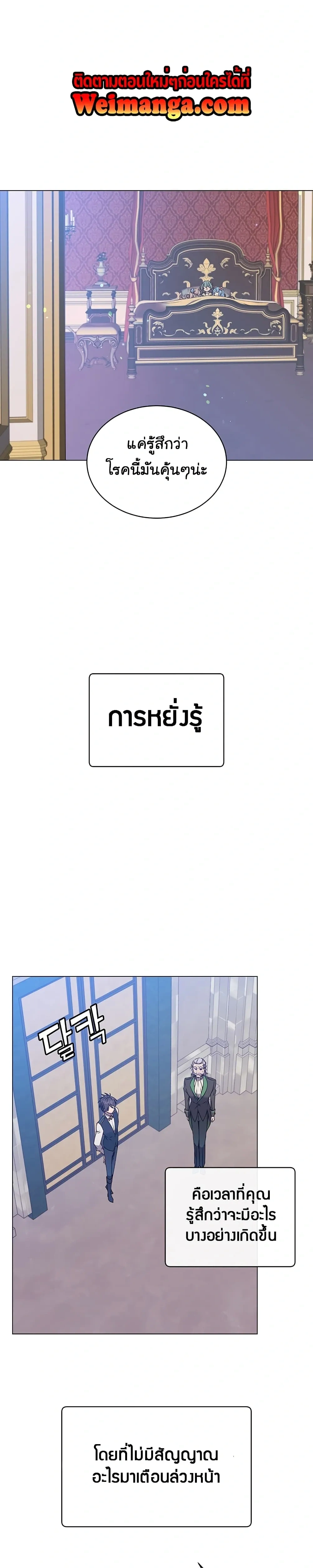 หน้าที่ 26