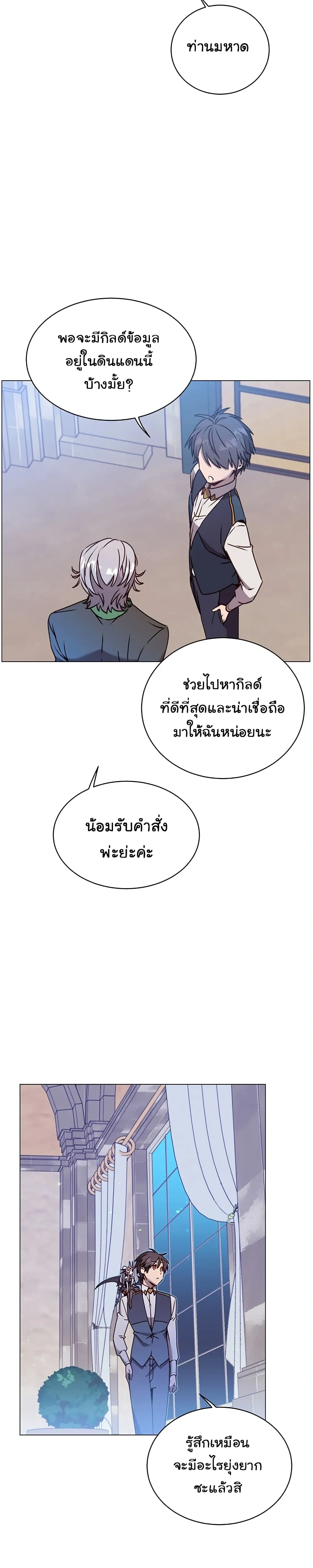 หน้าที่ 27