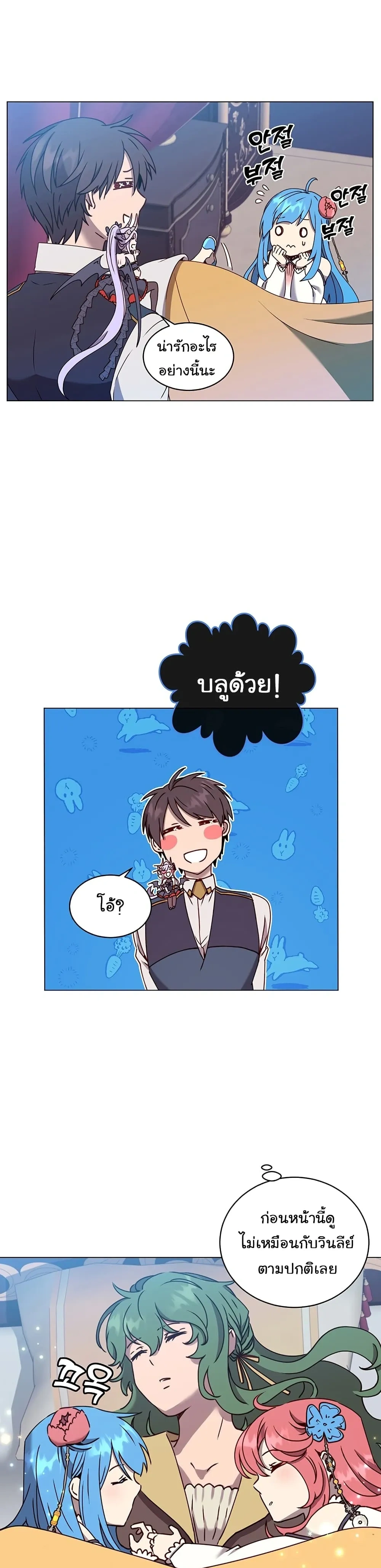 หน้าที่ 23