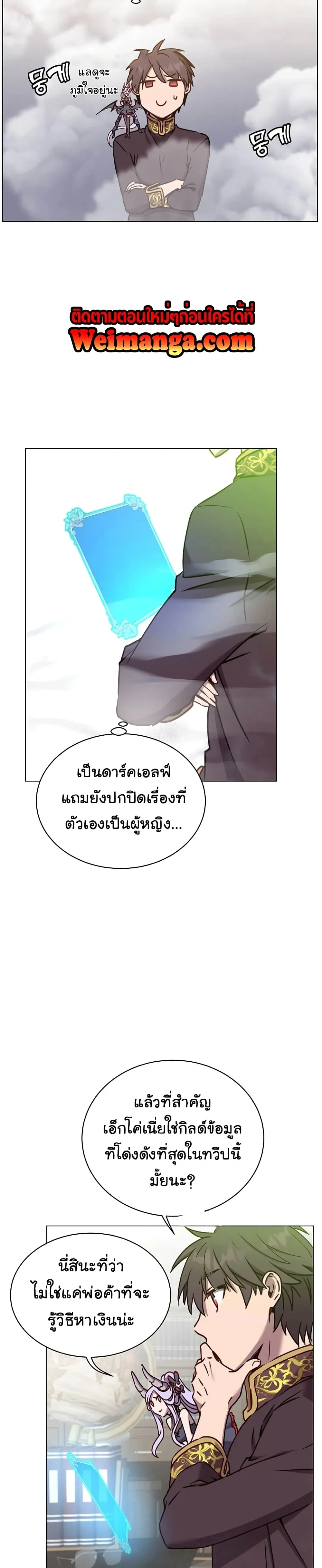 หน้าที่ 19