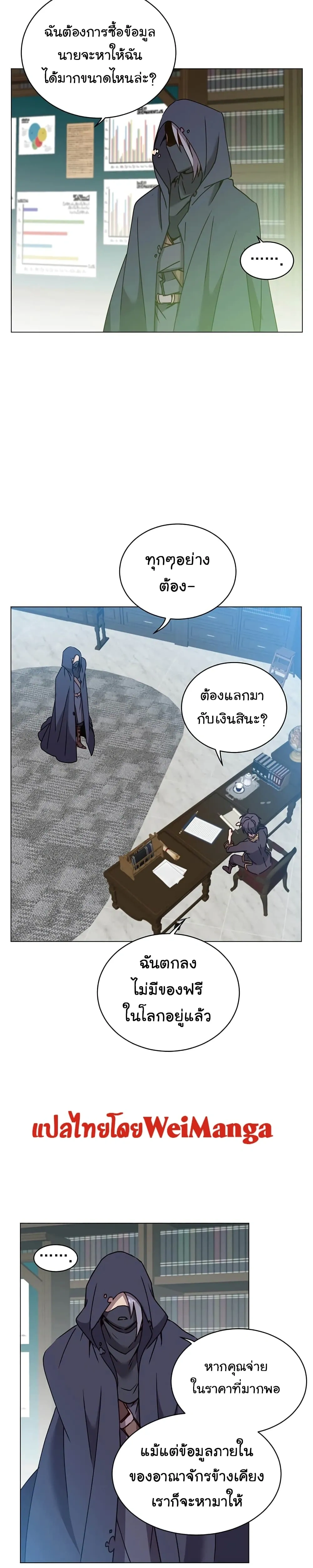 หน้าที่ 9