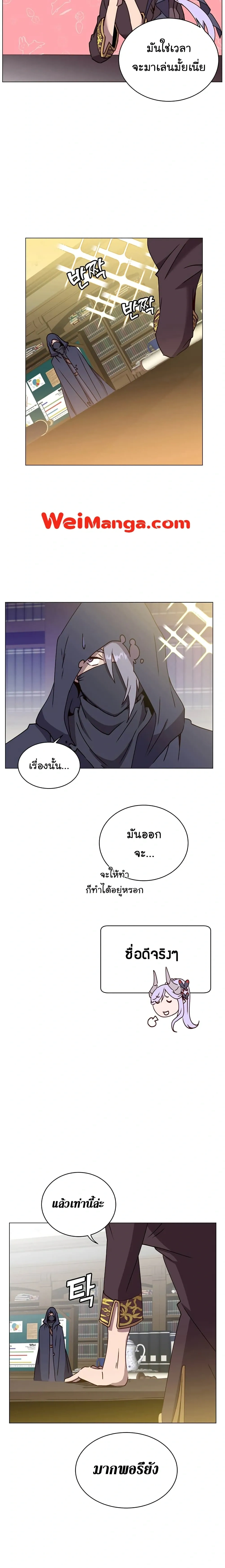 หน้าที่ 11