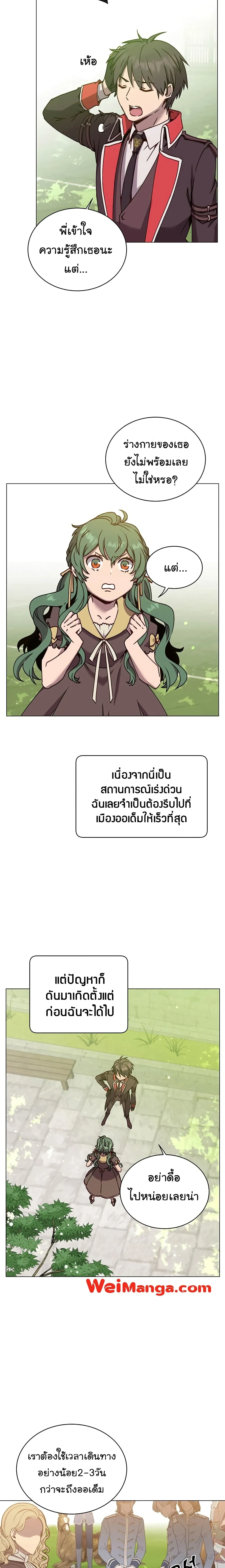 หน้าที่ 22