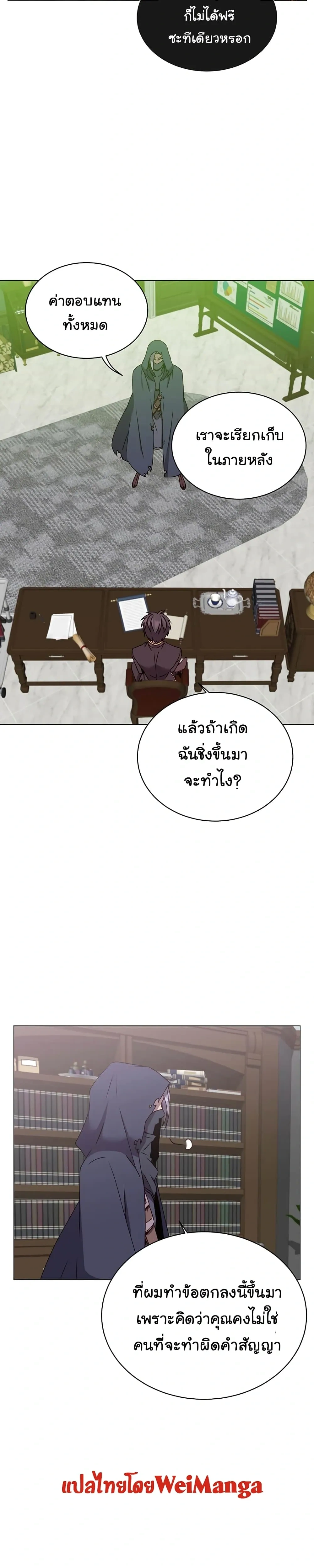 หน้าที่ 16