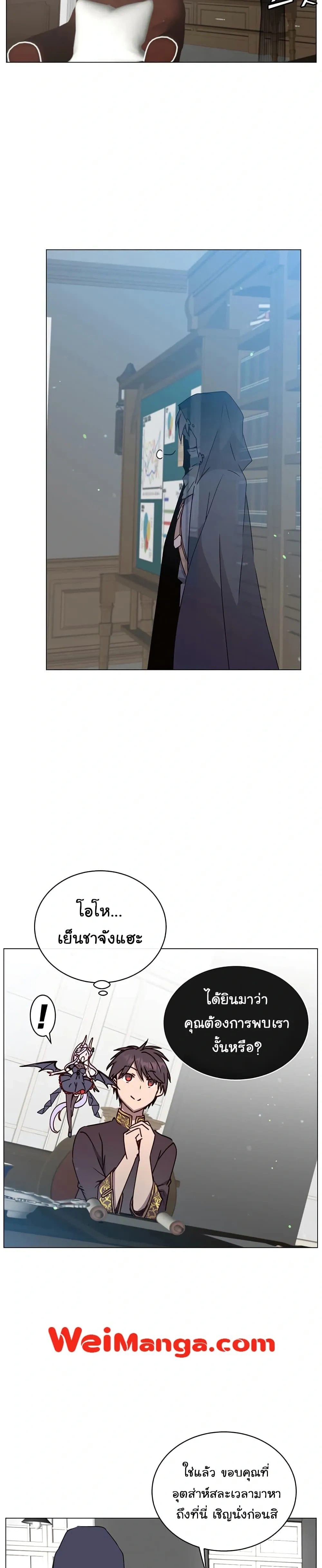 หน้าที่ 7