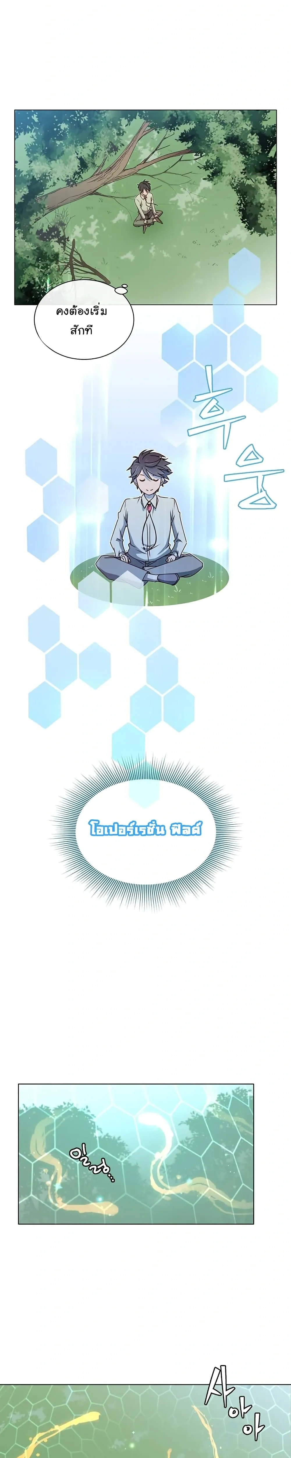 หน้าที่ 9