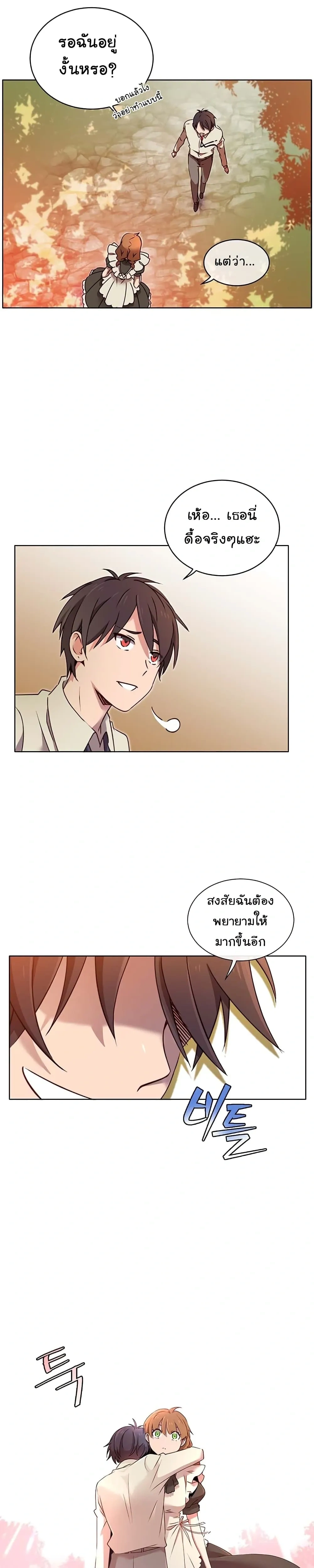 หน้าที่ 26