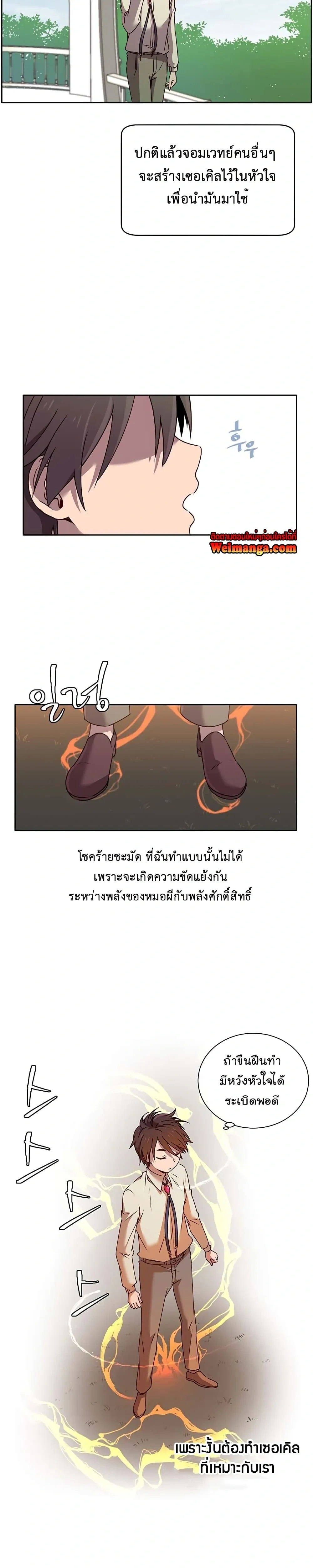 หน้าที่ 18