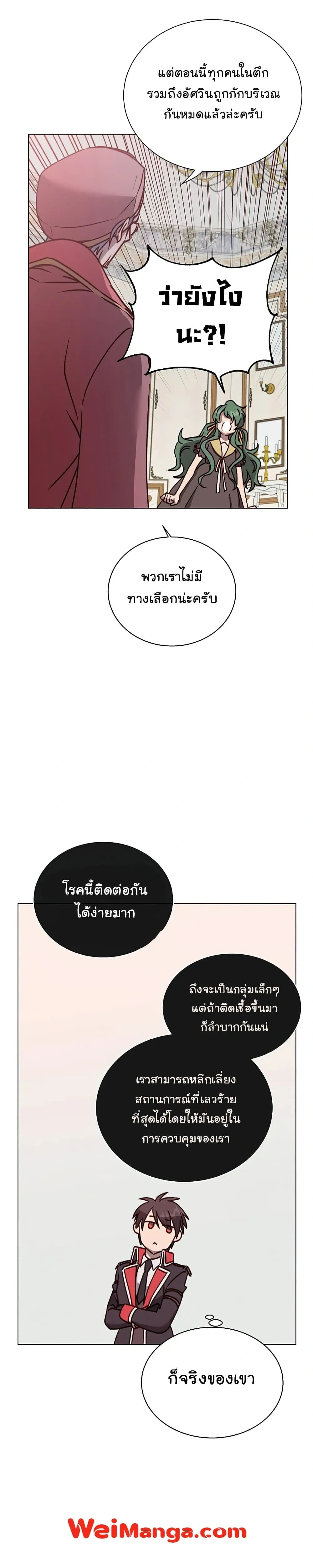 หน้าที่ 27
