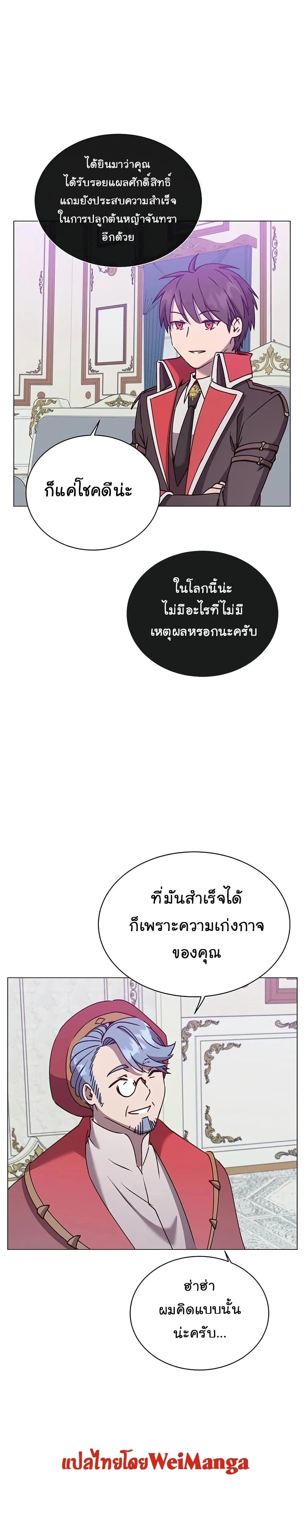 หน้าที่ 24