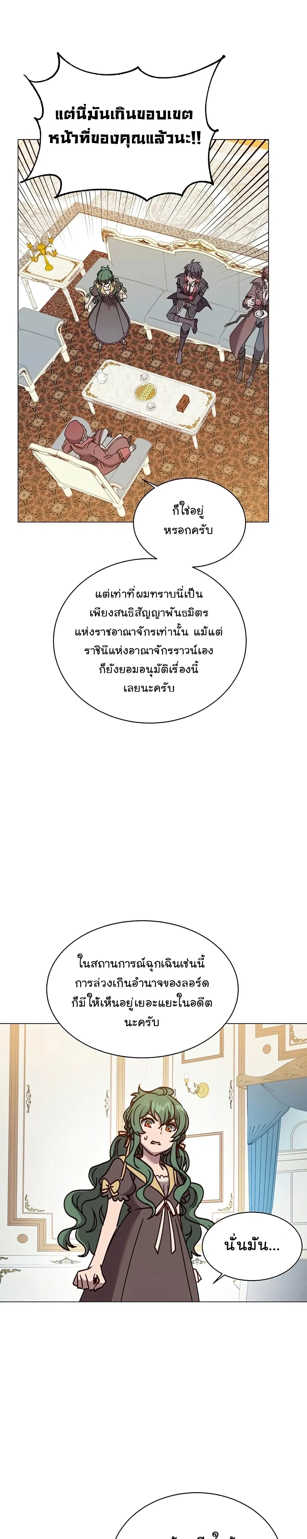หน้าที่ 28