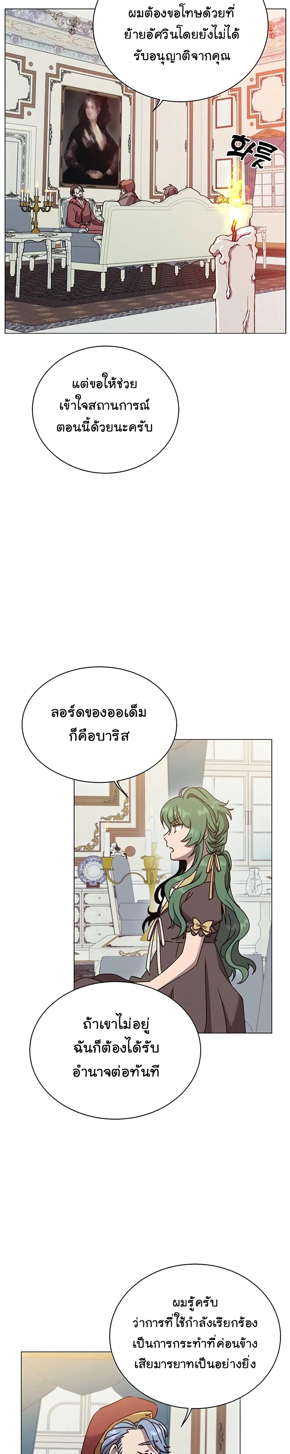 หน้าที่ 20