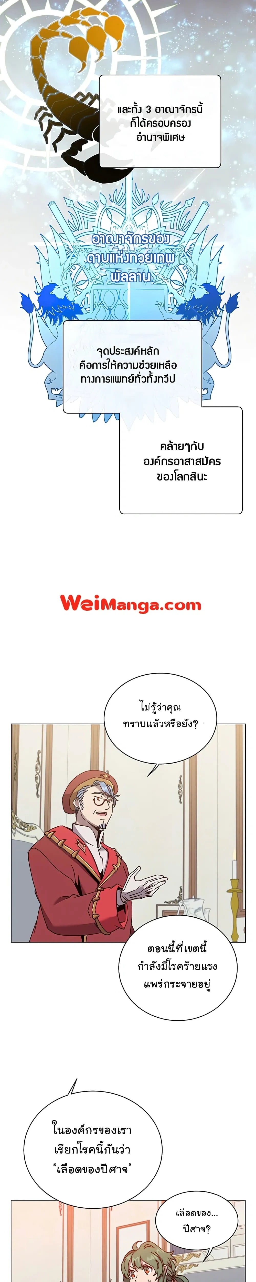 หน้าที่ 22