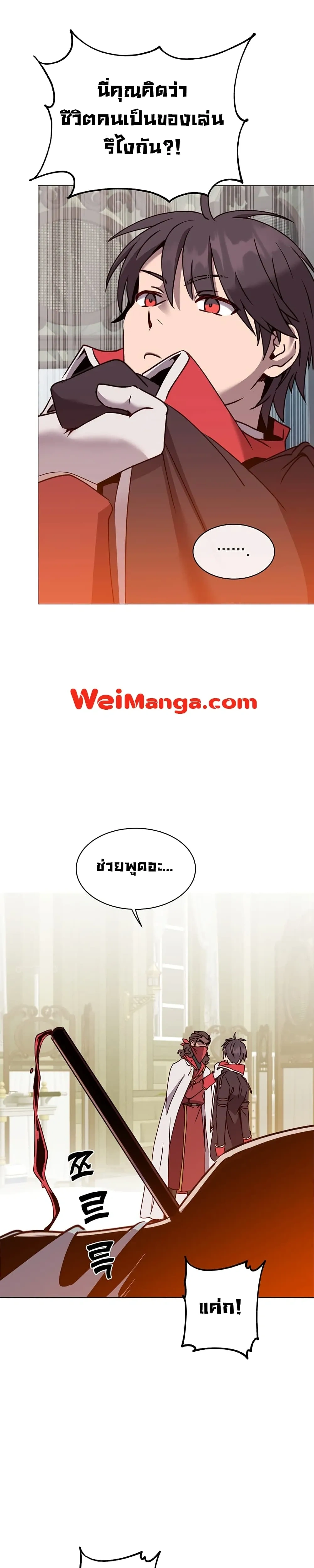 หน้าที่ 26