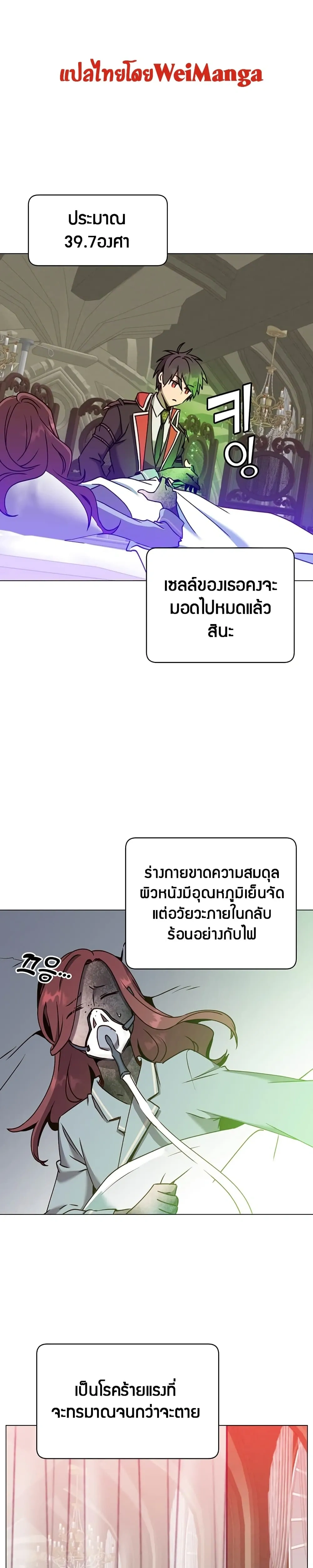 หน้าที่ 6