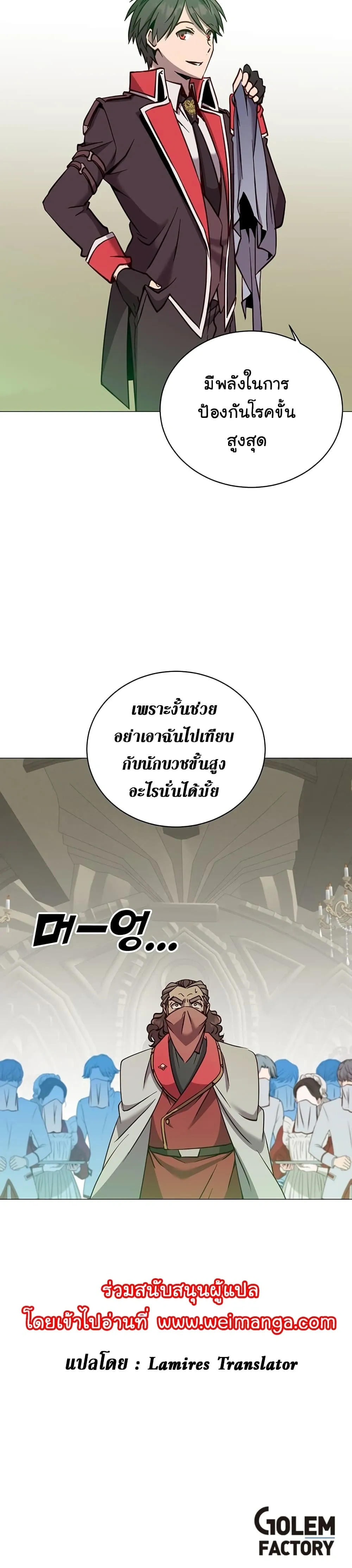 หน้าที่ 31