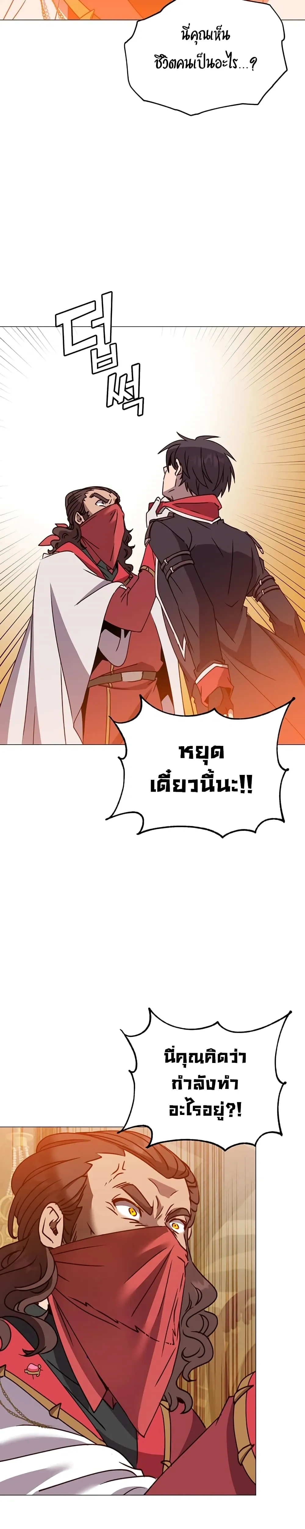 หน้าที่ 25