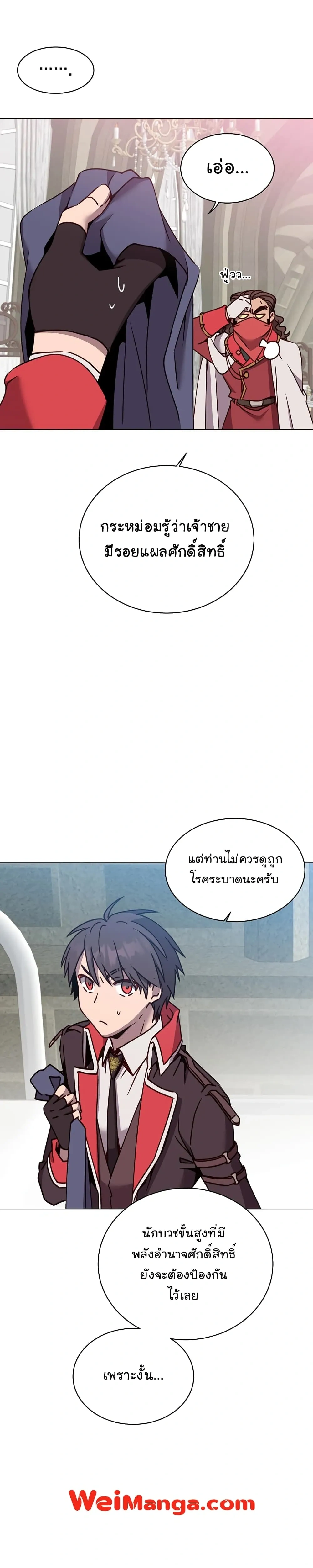 หน้าที่ 16