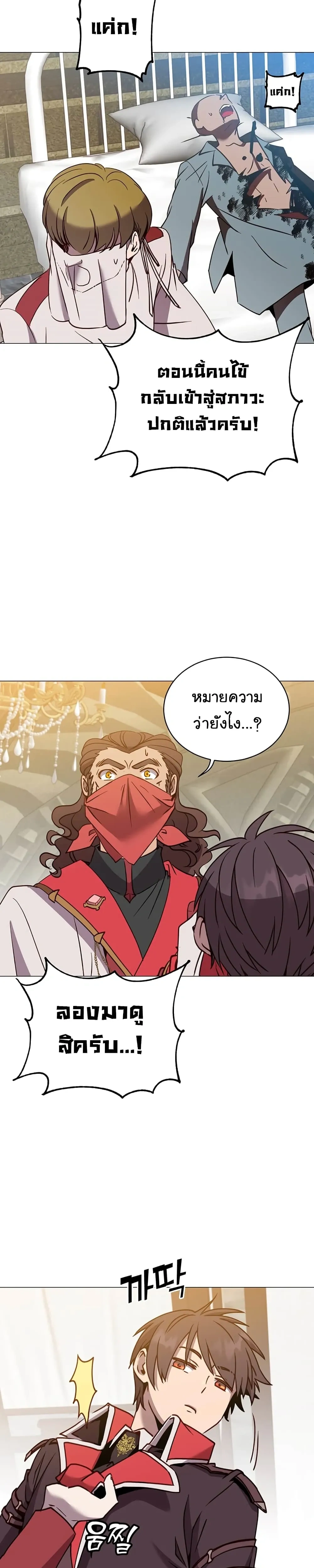 หน้าที่ 27