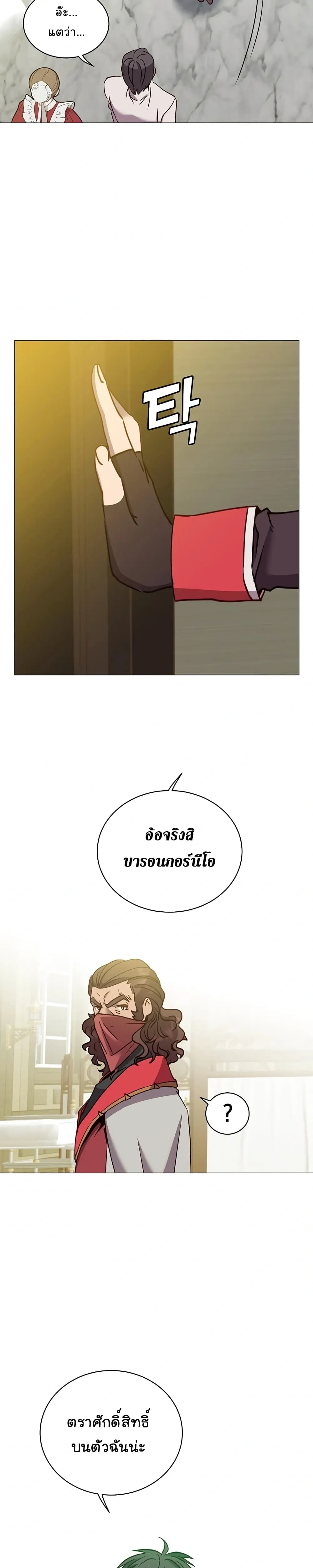 หน้าที่ 30
