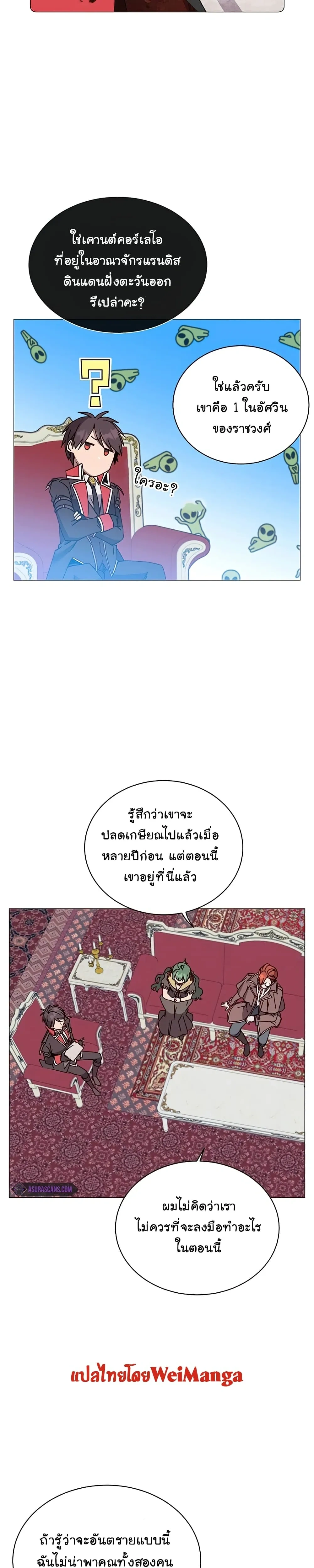 หน้าที่ 8