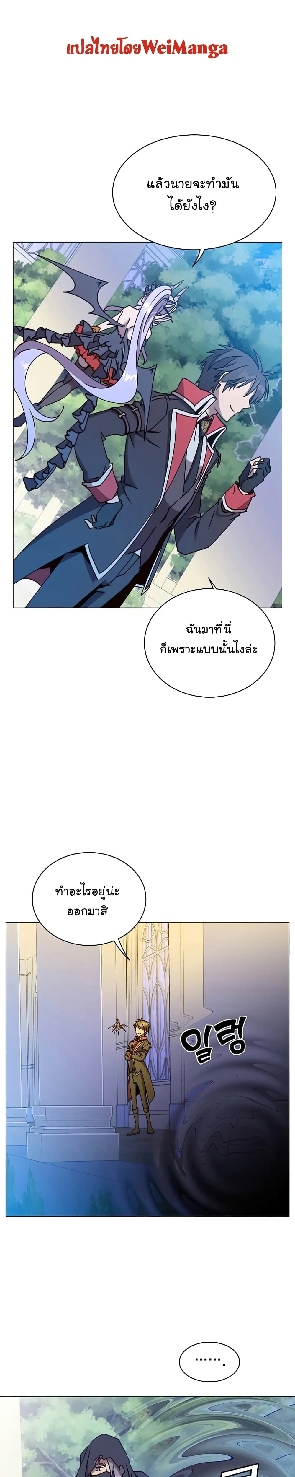 หน้าที่ 14