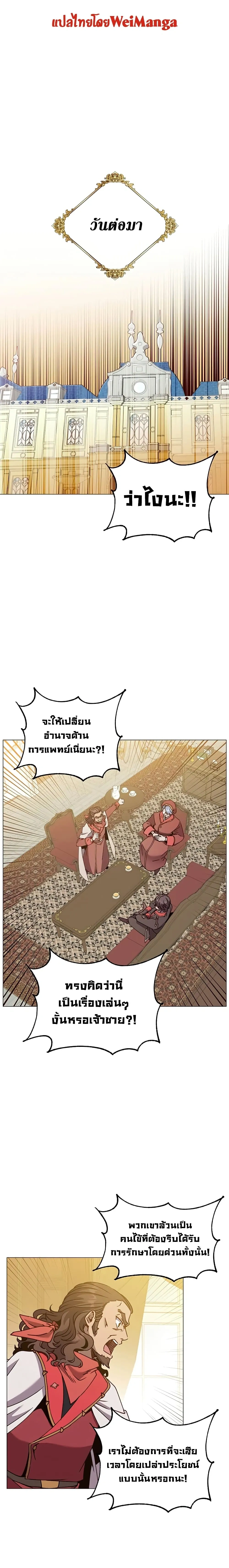 หน้าที่ 23