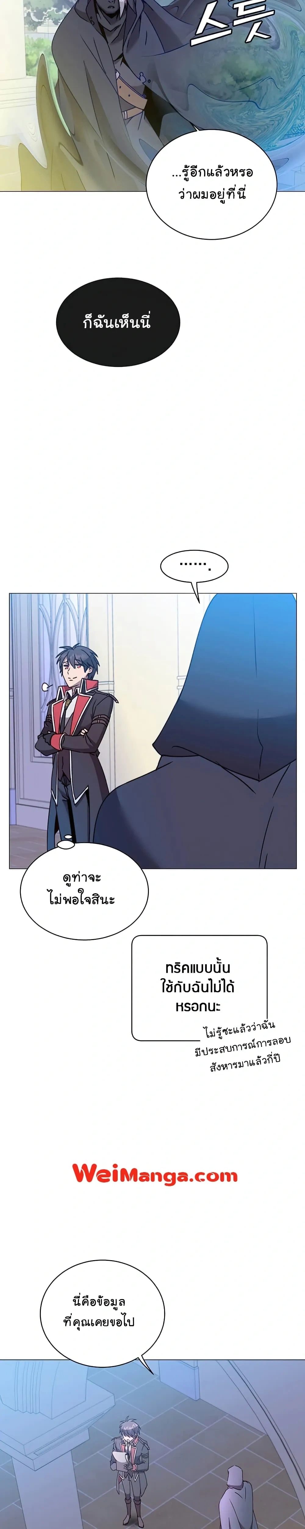 หน้าที่ 15