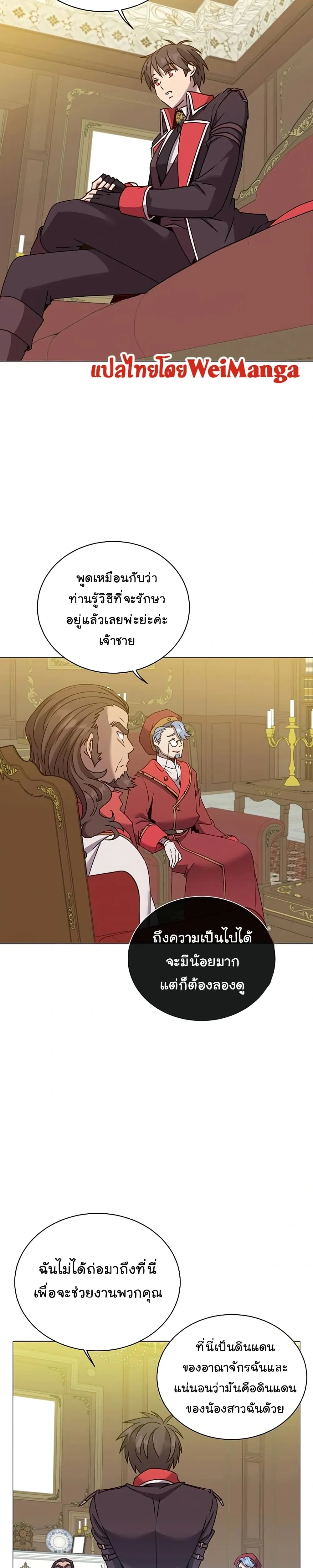 หน้าที่ 25