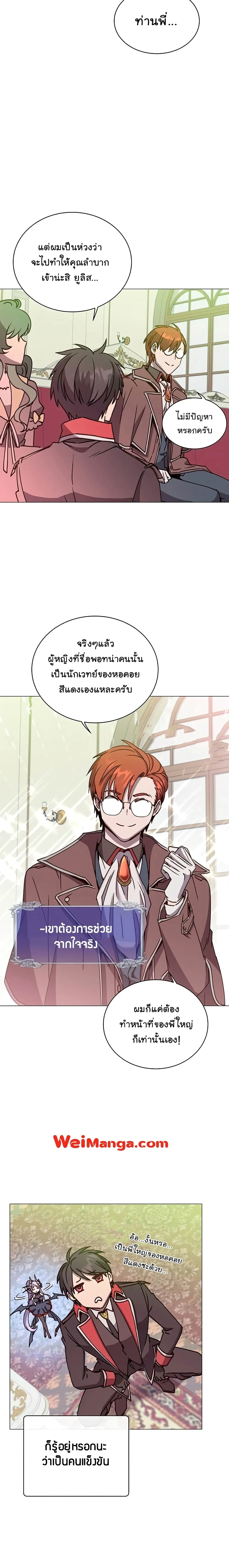 หน้าที่ 10