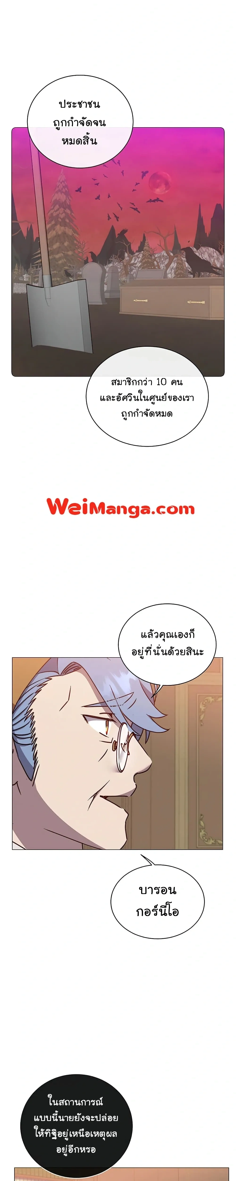 หน้าที่ 27
