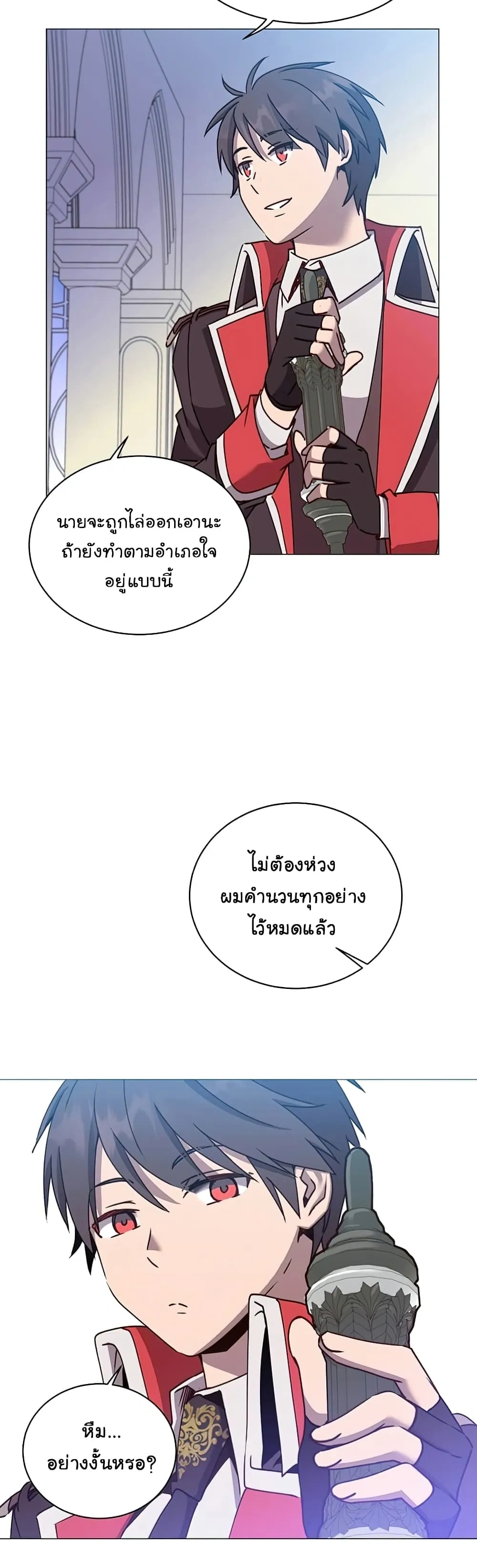 หน้าที่ 17