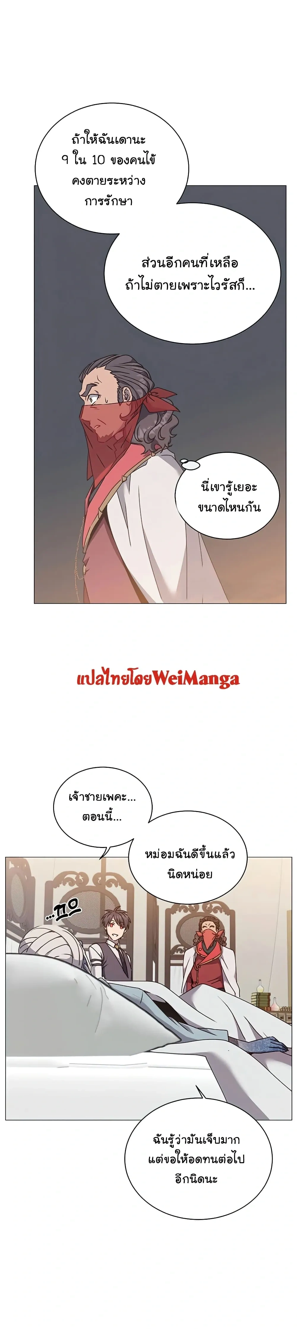 หน้าที่ 17