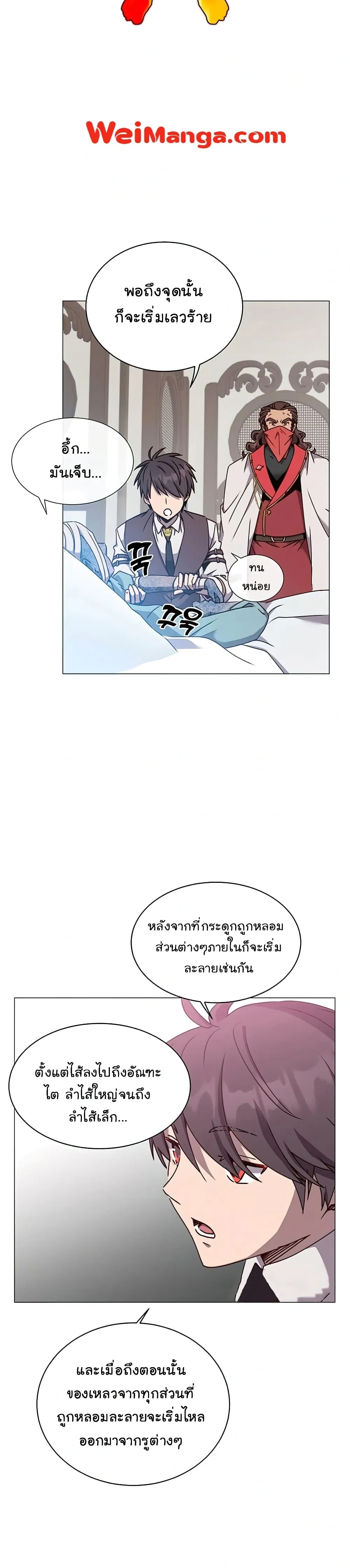 หน้าที่ 12