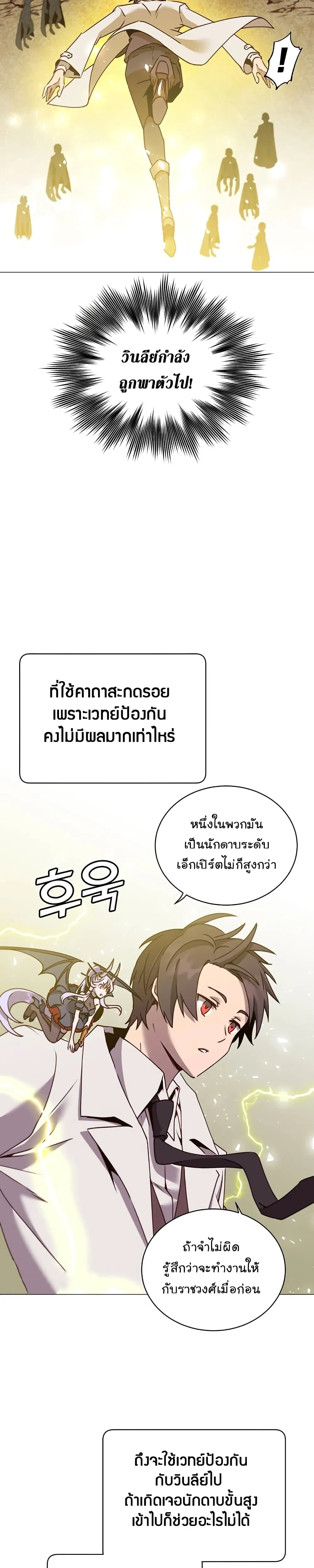 หน้าที่ 29