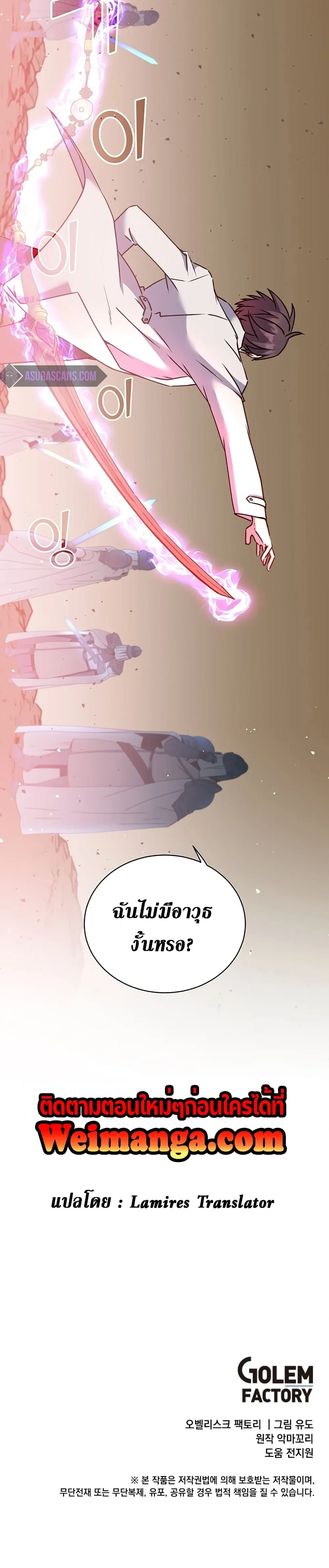 หน้าที่ 32