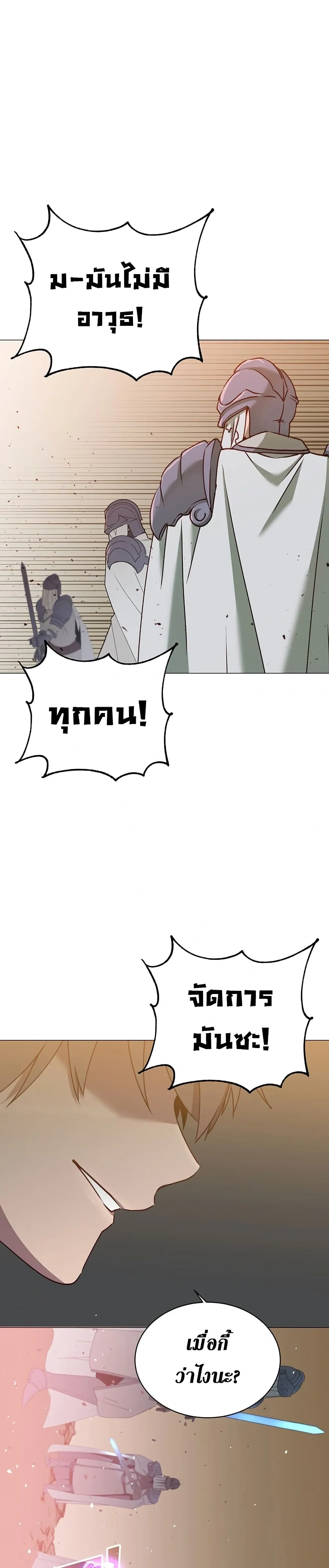 หน้าที่ 31