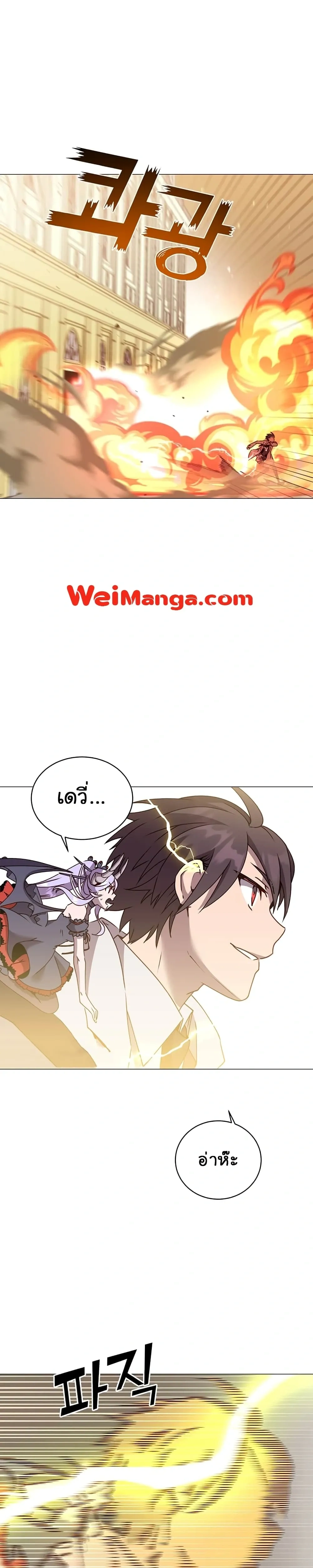 หน้าที่ 27