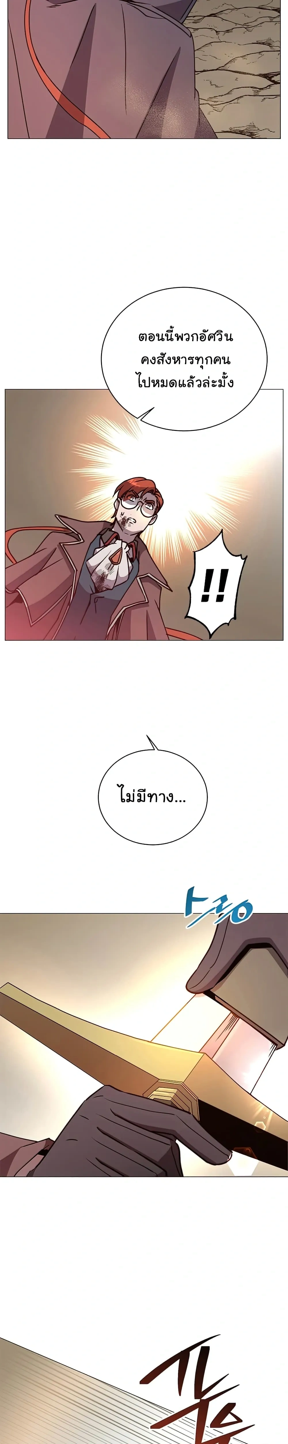 หน้าที่ 24