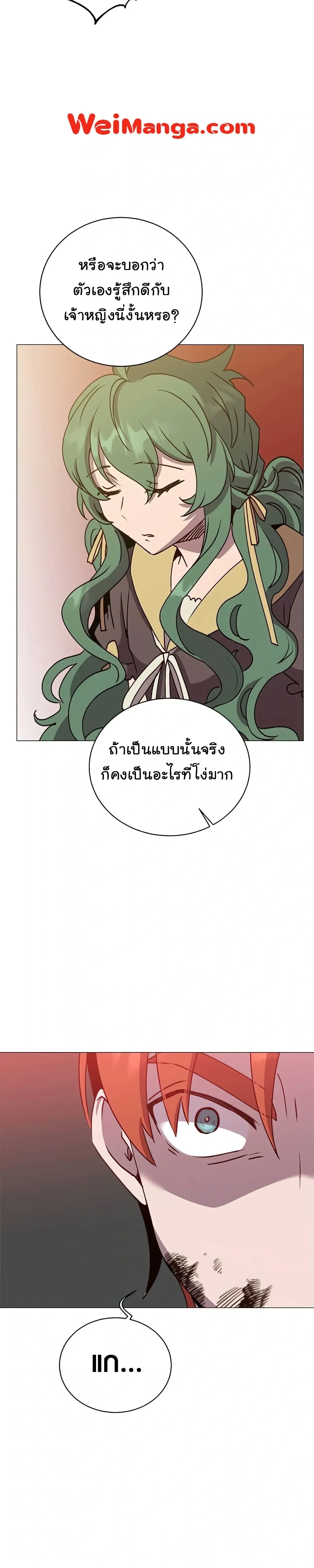 หน้าที่ 28