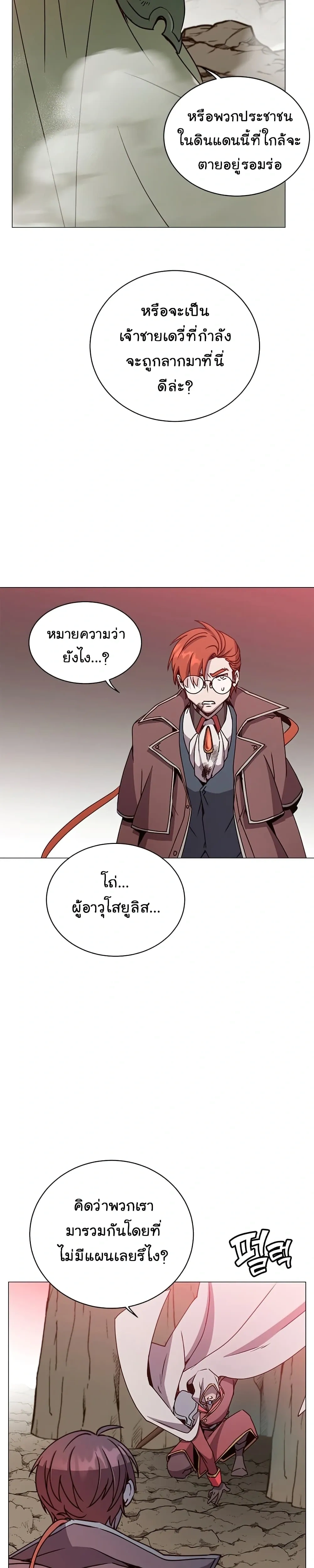 หน้าที่ 23