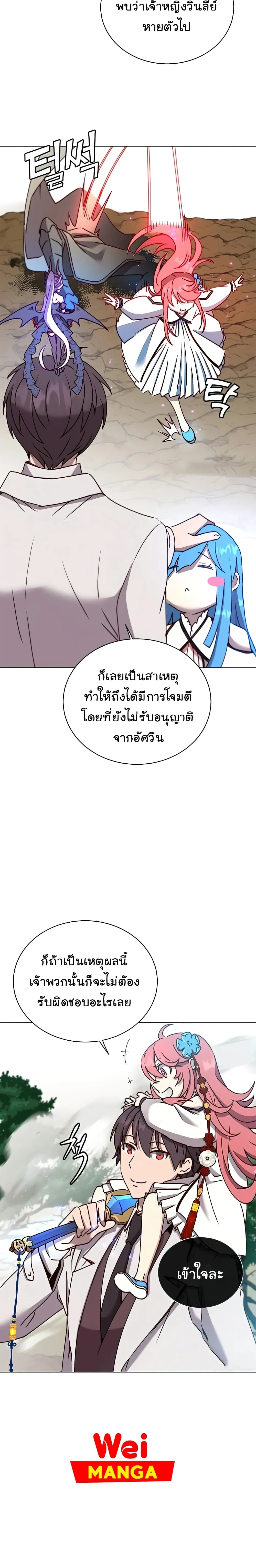 หน้าที่ 15