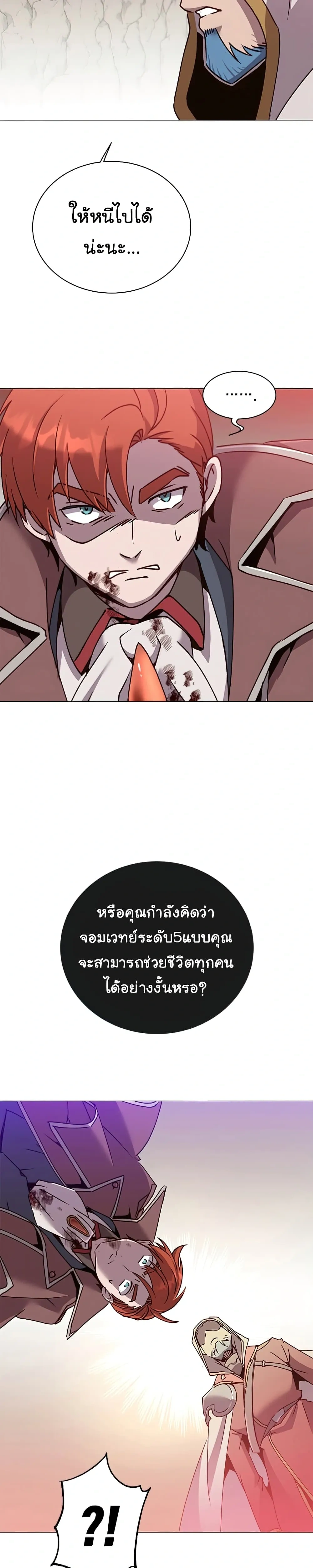 หน้าที่ 27