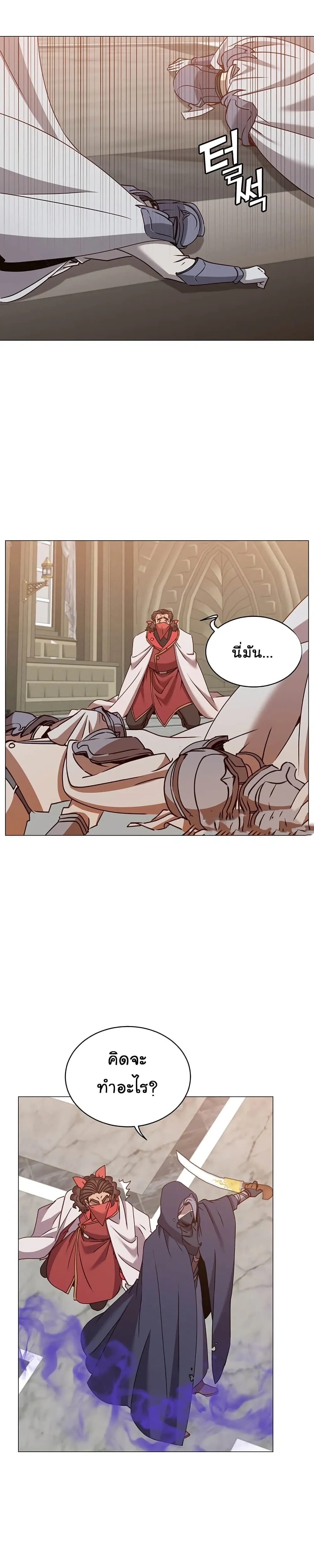 หน้าที่ 18