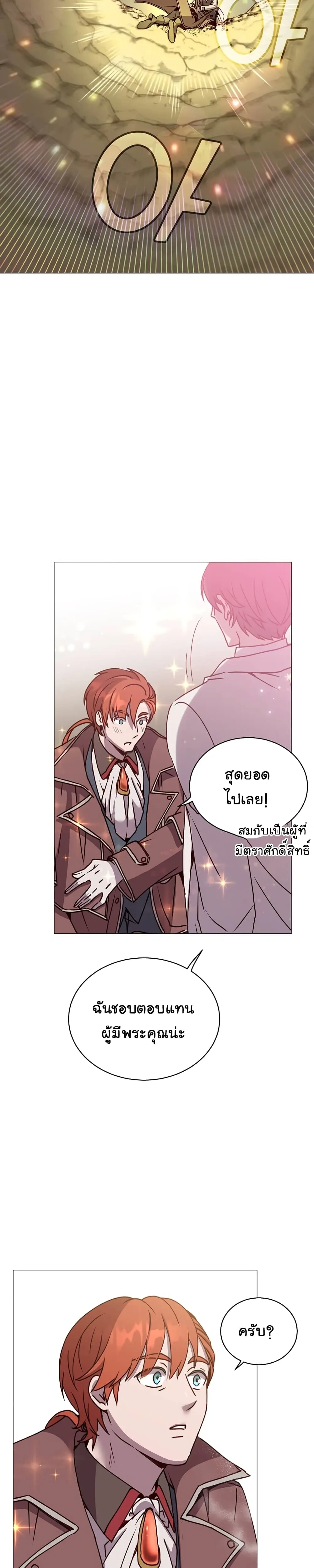 หน้าที่ 29
