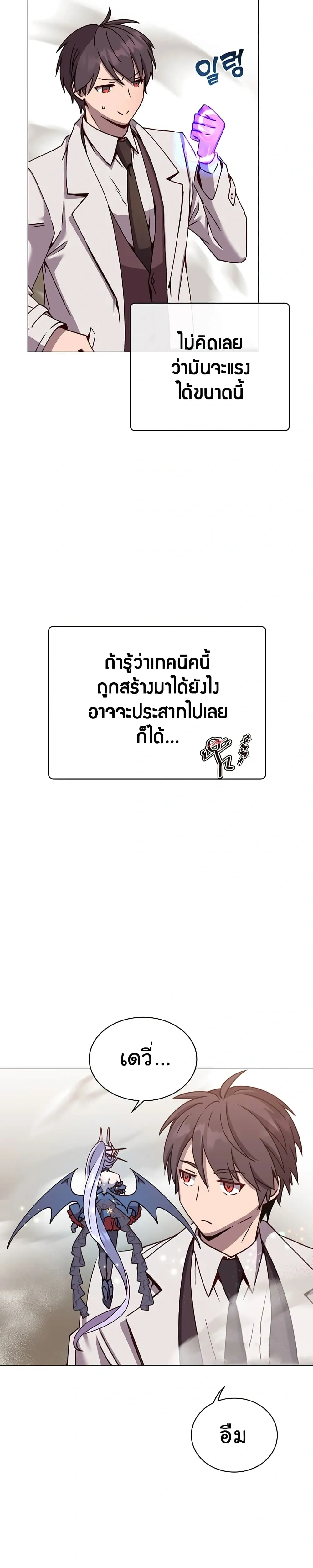 หน้าที่ 26