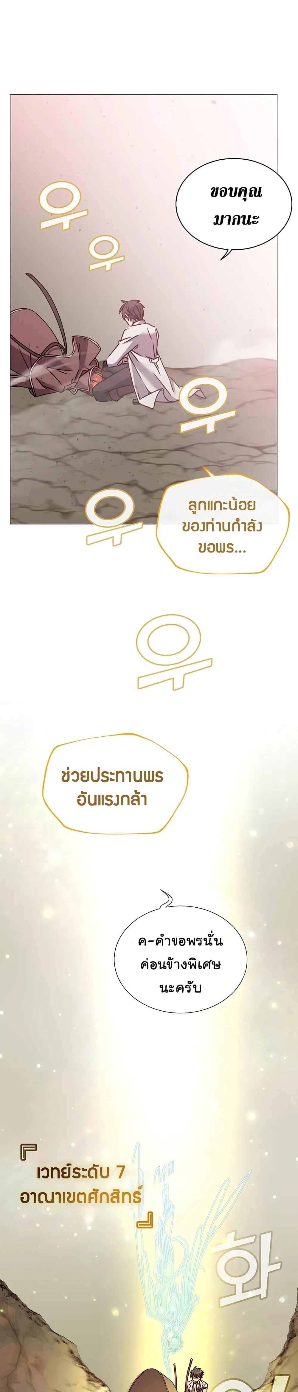 หน้าที่ 28