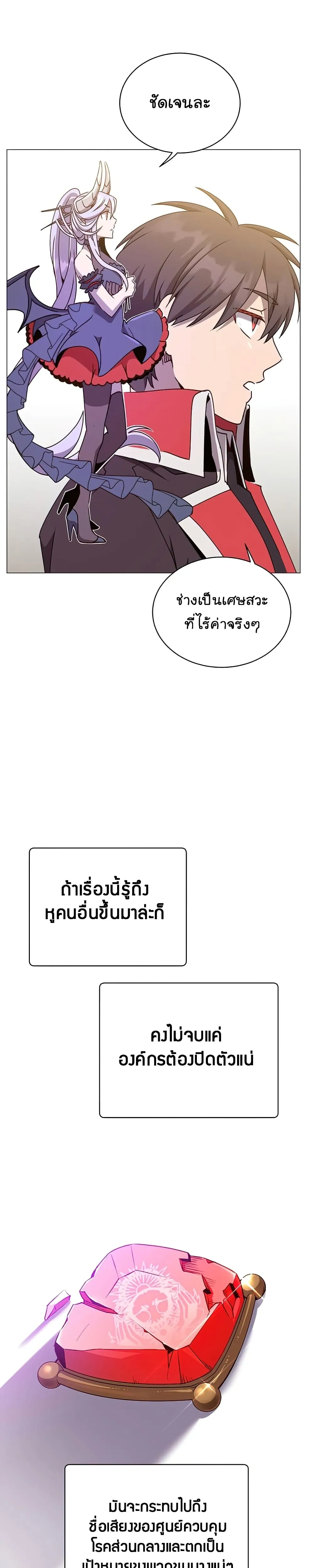 หน้าที่ 25